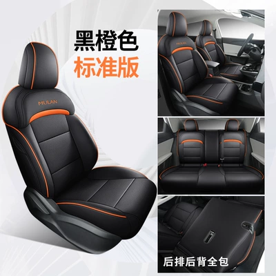 2022 New MG MU LAN Modelə uyğun (Original) oturacaq örtükləri - standard-edition-black-orange-rear-full-pack-special-car