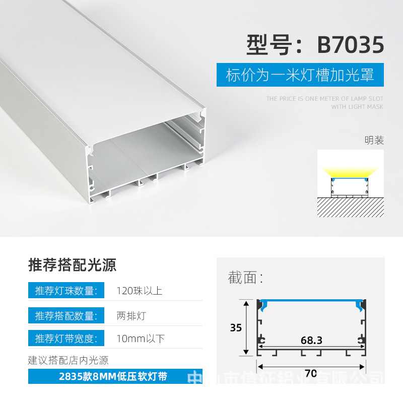Lámpara lineal LED aleación de aluminio ranura de aluminio lámpara lineal de montaje abierto con lámpara de tira incrustada ranura de lámpara lineal de elevación oculta
