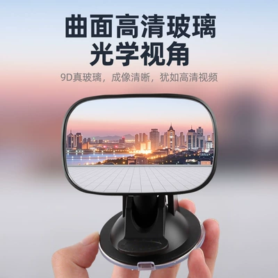 Baby Mirror, Other Automotive Interior Supplies