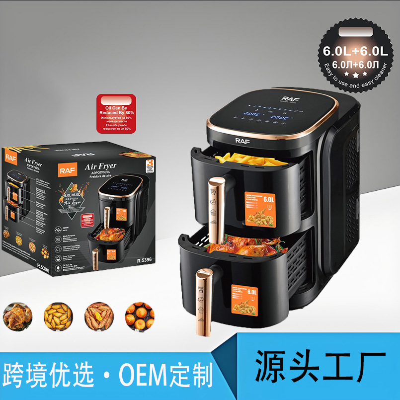European Standard Double-Layer Air Fryer 6L+6L Large Capacity Pot Household Multifunctional Intelligent Oil-Free Smokeless Electric Fryer