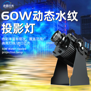 动态投影水纹灯户外过道桥底亮化氛围灯海洋世界led水波纹射灯-阿里巴巴