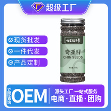 �恆��250gƿ�b�恆�����¸��{�����ϸ����ʳ�w�S�S��һ�����l