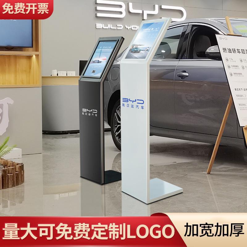 4s店汽车参数牌展会展厅水牌立式指示牌广告牌展示牌导视牌垒德株