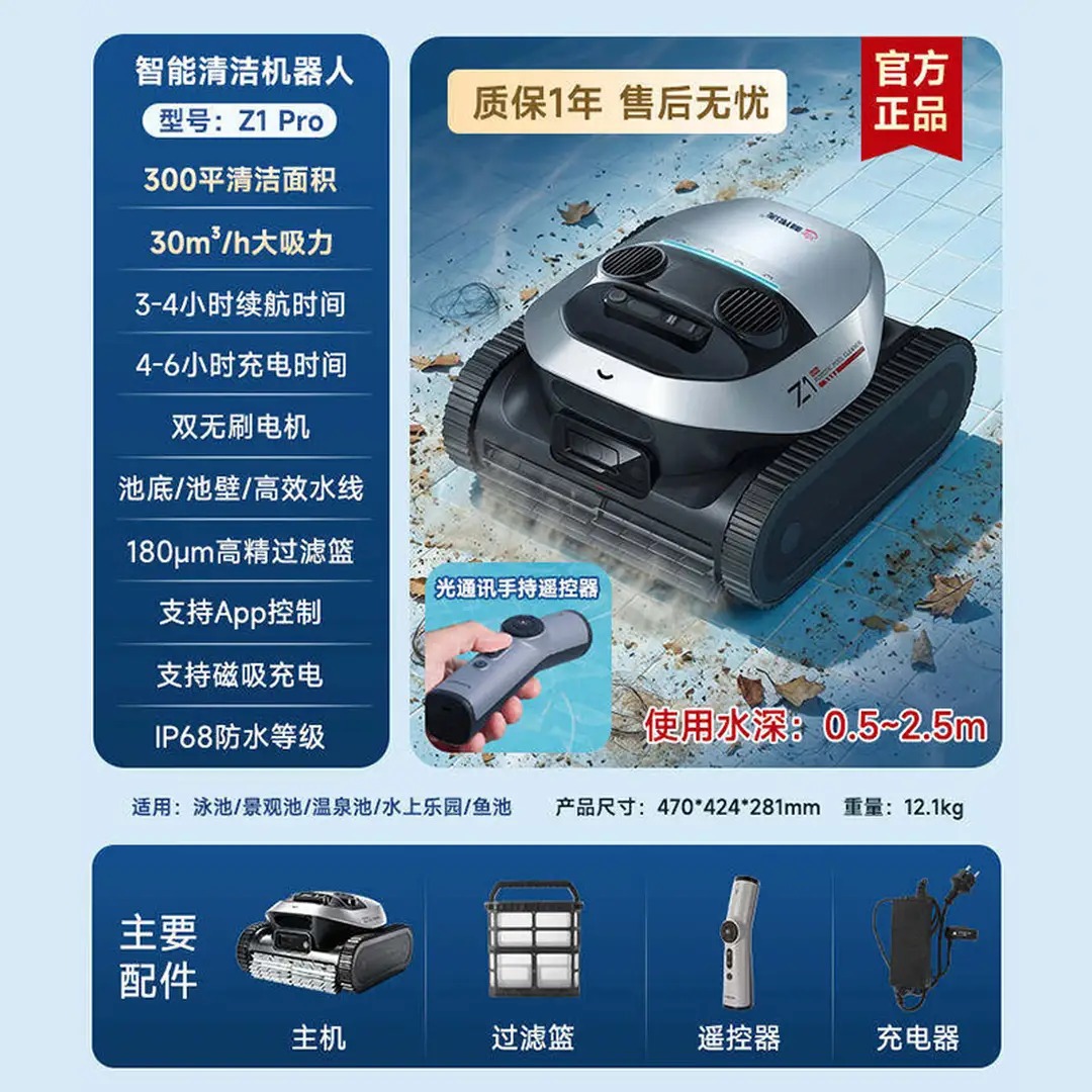 Piscina inteligente inalámbrica aspiradora de suciedad automática inalámbrica tortuga de agua fondo de agua aspirador de polvo submarino robot de limpieza de pared de piscina