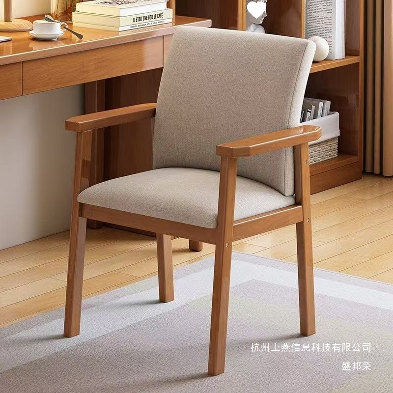 Factory Direct Sales Solid Wood Chair Backrest Chair Study Stool Armrest Desk Chair Tea Chair Living Room Dining Chair Long Sitting Not Tired