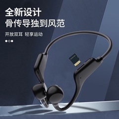 X1クロスボーダー新型プライベートモデル骨伝導bluetoothイヤホン無線耳に入らない耳かけ式tws再生音楽耳麦