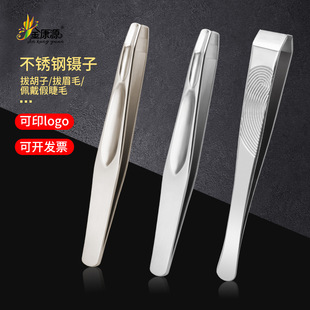 �S�Ҳ��P䓈A����Ӵ�ƽ�ں�횊A��y����üë�A�κ��ӊA���y����