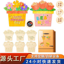 12��δ��ɵ�ĸ�H��ľ�|�����Ndiy��ɫ���乤ˇ���b�͋����ĶY��