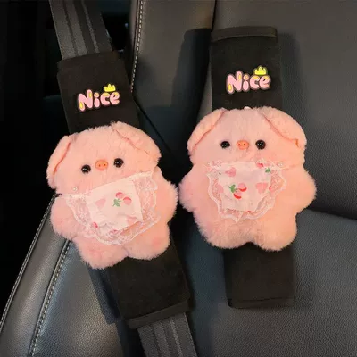 Pad Car Decoration Doll | Seat belt shoulder pad - a-pair-of-bib-pig-shoulder-pads-no-specifications