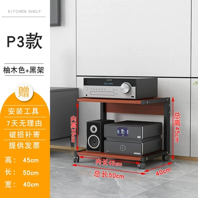 Electric car big tripod – 2-Layer Amplifier Stand, Mobile - p2black-frame-teak-16mm-thick-board-30cm-internal-height