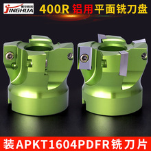 ����ϳ����90��400Rֱ��ƽ��ϳ����װAPKT1604PDFRϳ��Ƭ���ص���