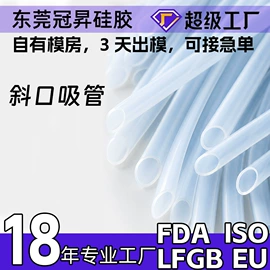 橡胶密封圈;硅胶管;日用橡胶