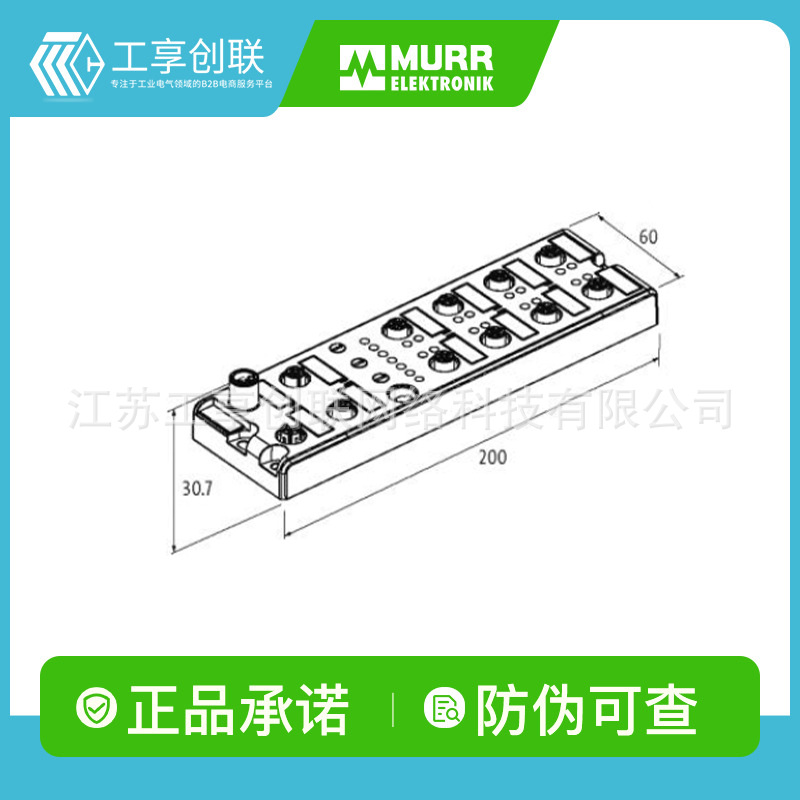 穆尔murr接线端子54503数字量输入/输出DIO16 54503螺钉固定个all