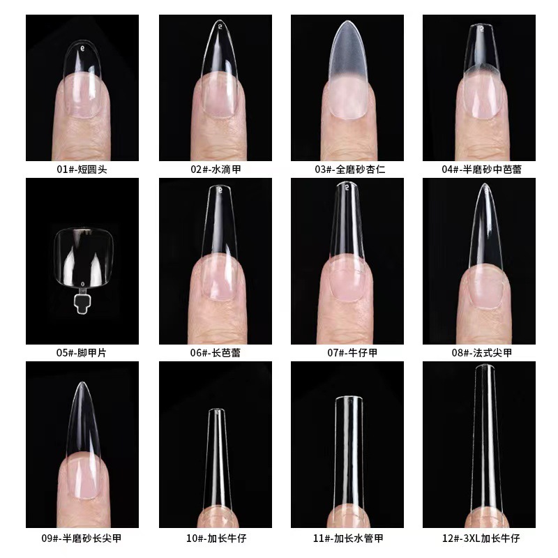 Esmalte de uñas ultrafino transfronterizo 504 piezas sin costuras esmerilado no tallado completo pegatinas medias pegatinas francés hecho a mano desgaste de uñas