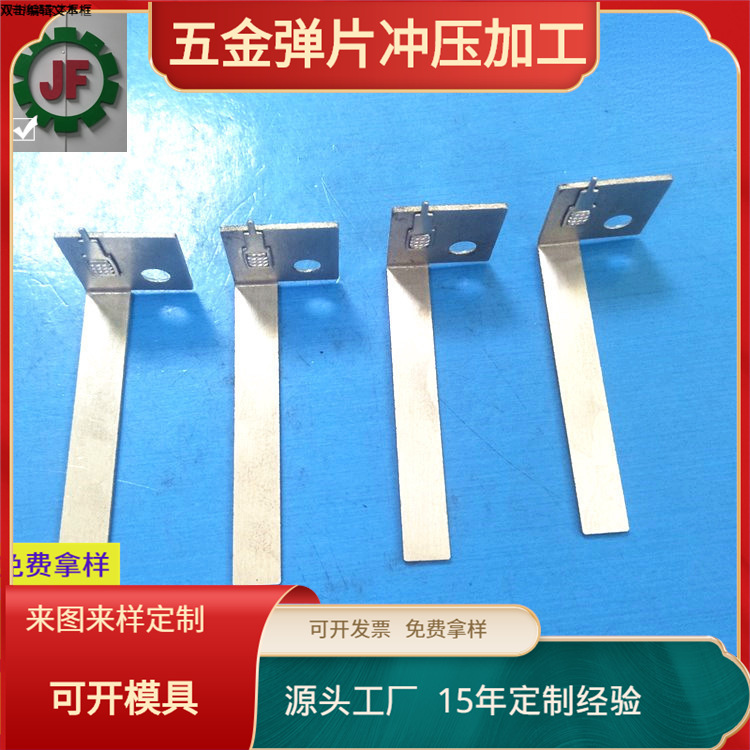 散热片 铝片  铝合金产品 拉伸铝壳五金冲压  厂家供应J F-633