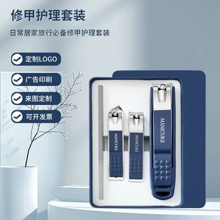 Wholesale Nail Clippers 6-Piece Set, High-Quality Full Set of Toe Thick Nails, Household Oblique Scissors, Nail Clippers