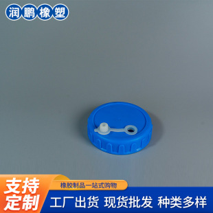 Silicone Bucket Oil Bucket Plug Sealing Lid Barreled Water Lid Self-drinking Bucket Water Kettle Silicone Sealing Stopper
