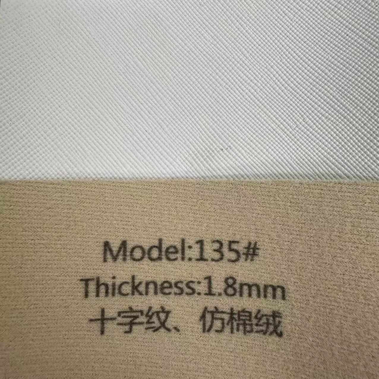 1.8mm 크로스 패턴 모조 벨벳