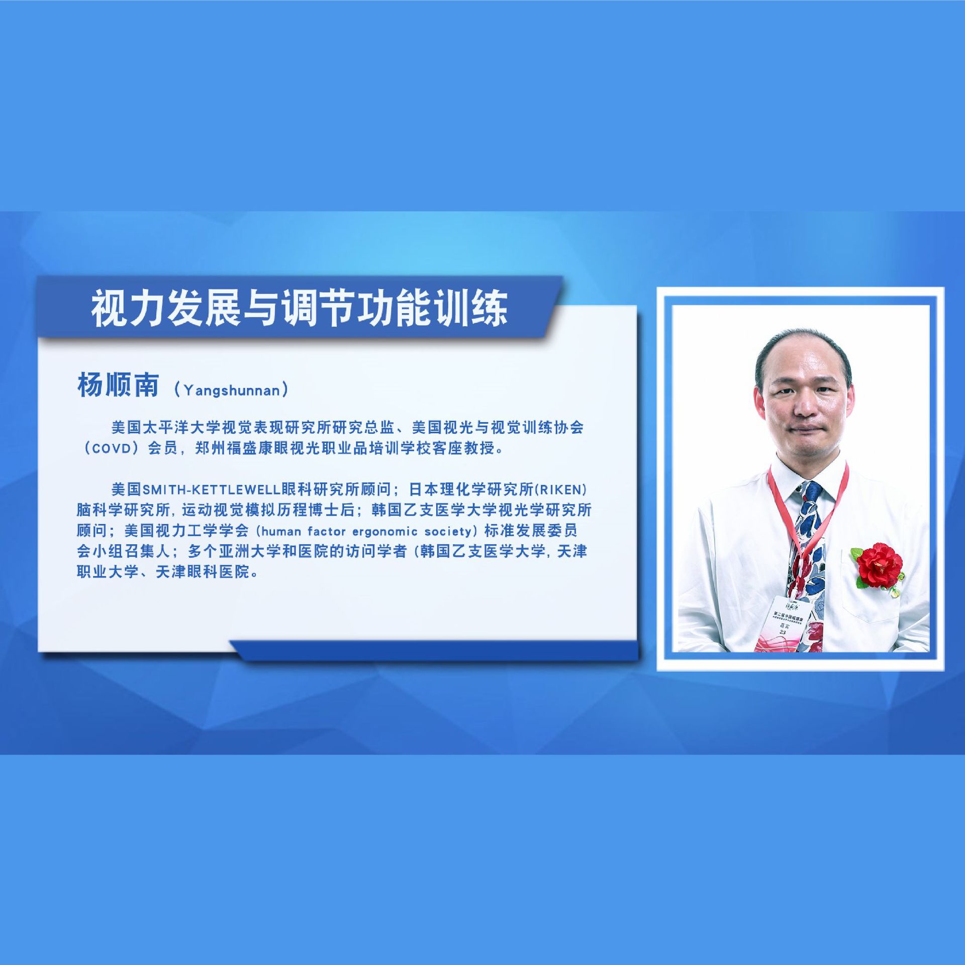 ������չ����ڹ���ѵ��  �γ�����