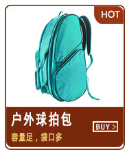 户外球拍包.jpg