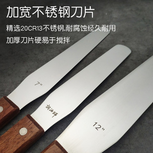 Factory direct stainless steel oil transfer knife small 4-18 inch ink transfer color shovel blade solder paste paste paint paint ink