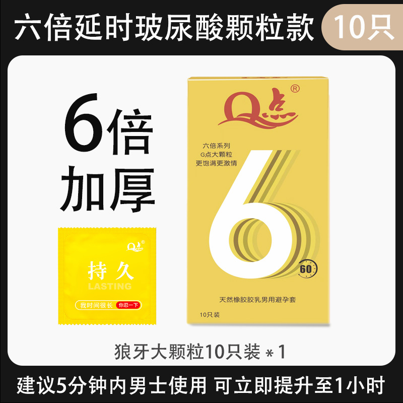 [몇 초 만에 마초로 변신] 6배 지연/입자