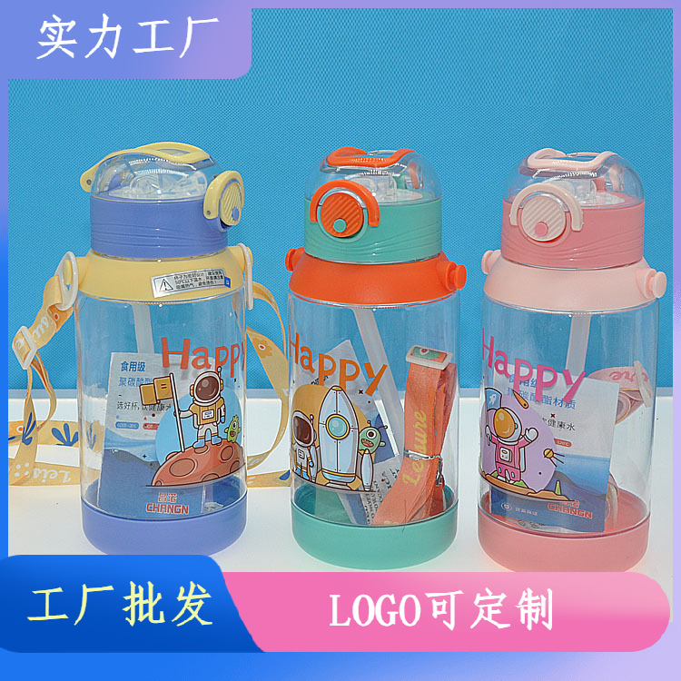 Tianyi nuevo estilo de paja taza de dibujos animados para niños taza de plástico portátil de gran capacidad al aire libre taza de agua correa portátil taza de agua