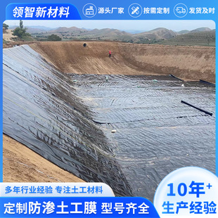 �Ӻ�����Ĥhdpe���B͸�L�������~�����ú�Ĥ��ˮ̎������ϩ����Ĥ