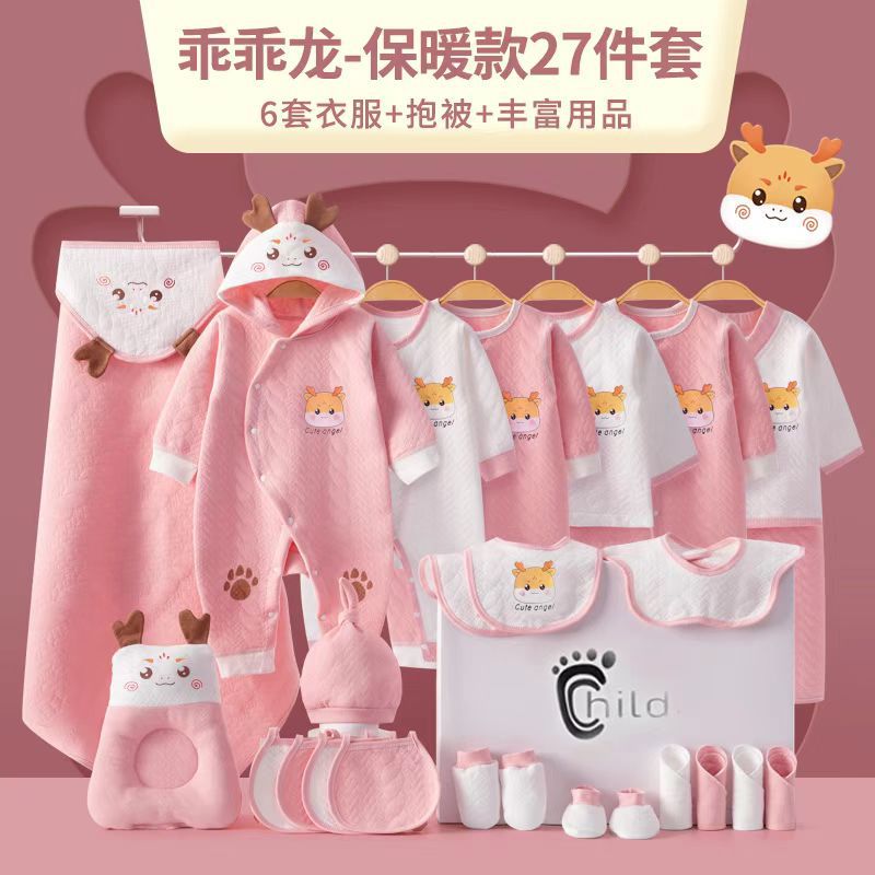 따뜻한 핑크색 Xiaolongbao 27피스 선물 상자 세트