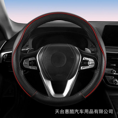 windmill handle cover non-slip car – Steering wheel cover - o-type-half-insert-strip-black-line-red-strip-38cm