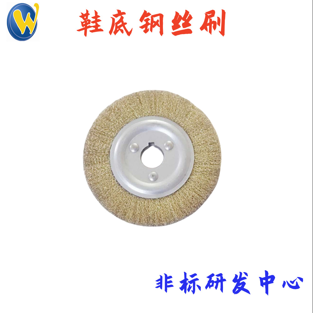 鞋底打磨机专用 全自动蓄电池极板刷 极耳刷 鞋底打磨刷