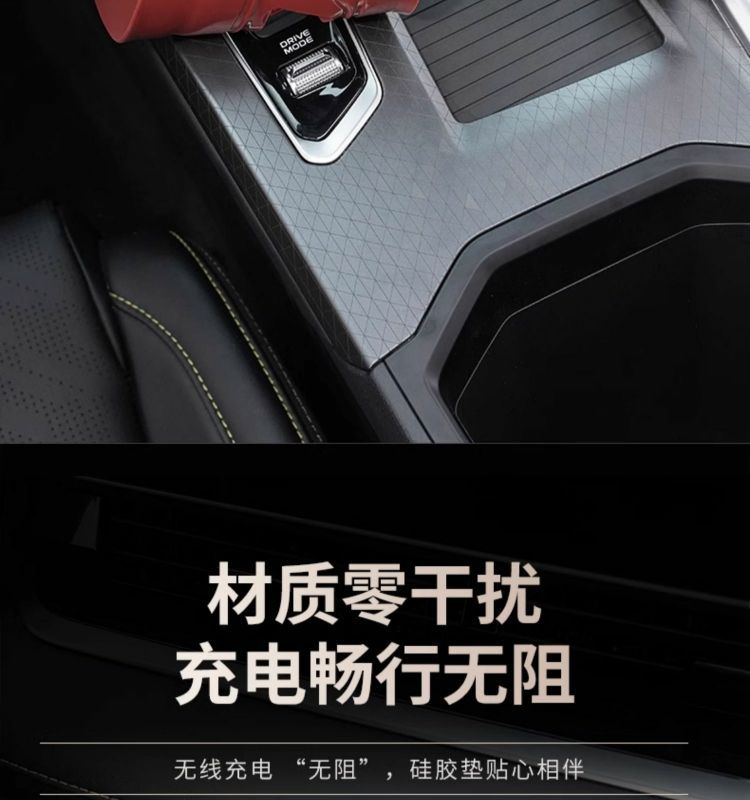 Silicone Protection Pad for Geely Xingrui Center Console
