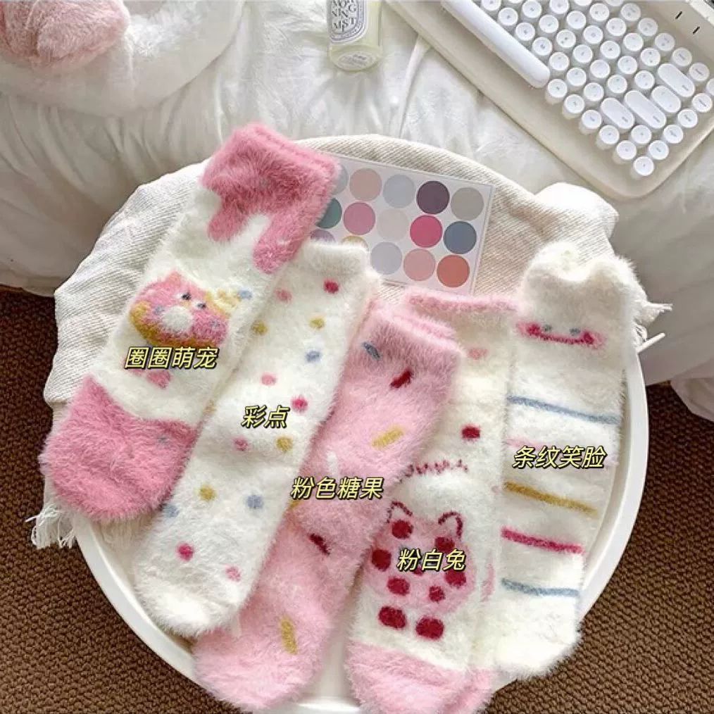 Зимние фуксийные теплые милые носки для беременных