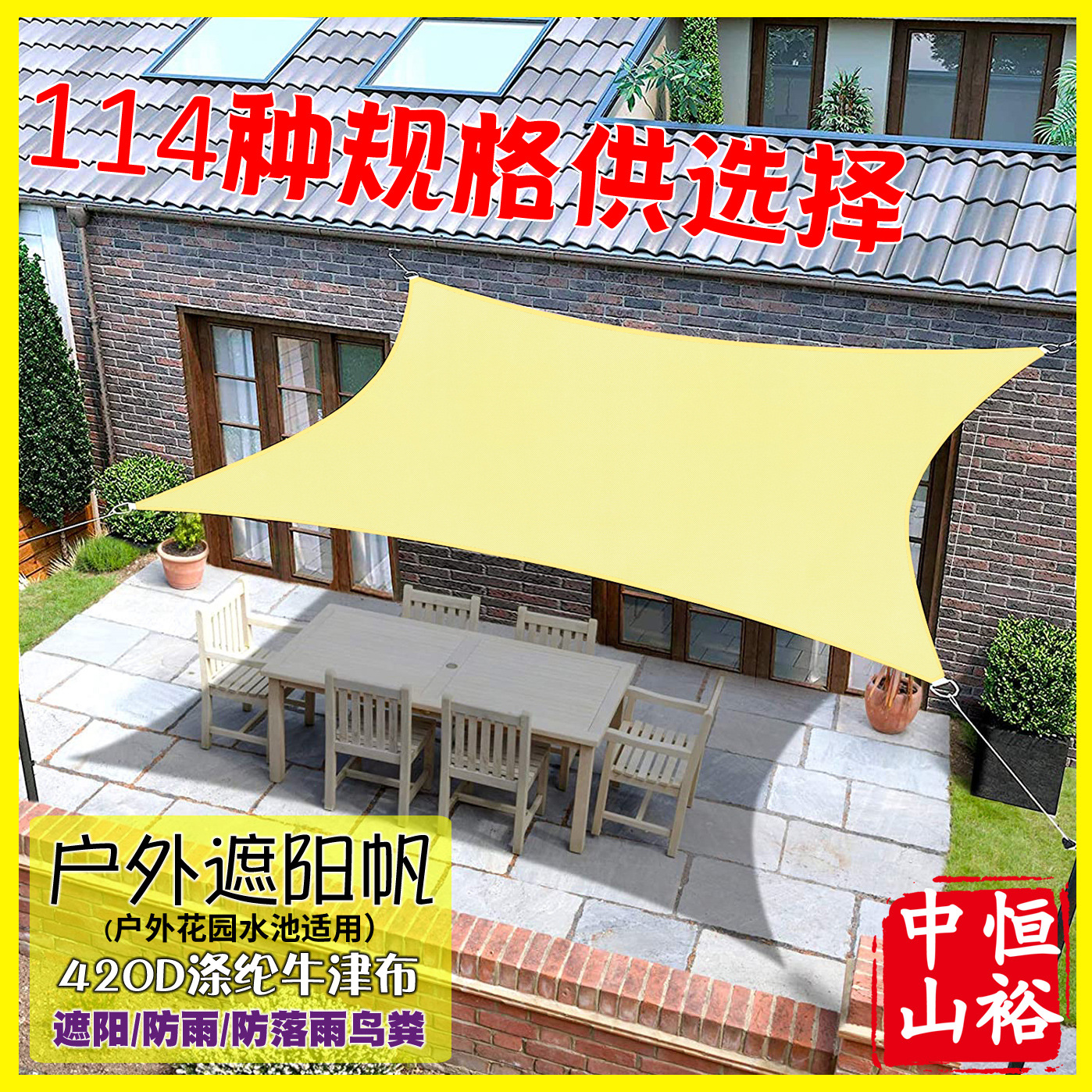 遮阳帆现货跨境亚马逊爆款花园泳池三角形遮阳篷防晒供应源头厂家