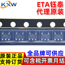 ԭװ��Ʒ ETA3417S2F ˿ӡSE ETA��̩���� 2.5A  DC-DC��ѹ������