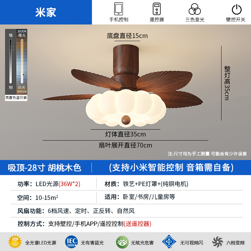 Luz de ventilador de comedor de viento crema medieval retro simple y creativo calabaza lámpara de ventilador de dormitorio gran ventilador de viento lámpara de techo image 22