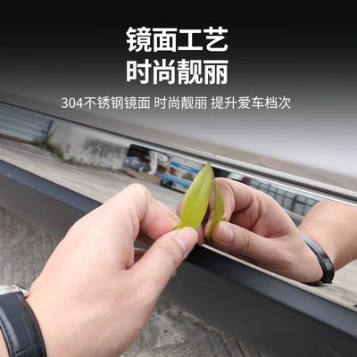 Şüşə kənarı xromları/moldingləri, Trim, Door Edge Anti-Collision and Anti-Scratch