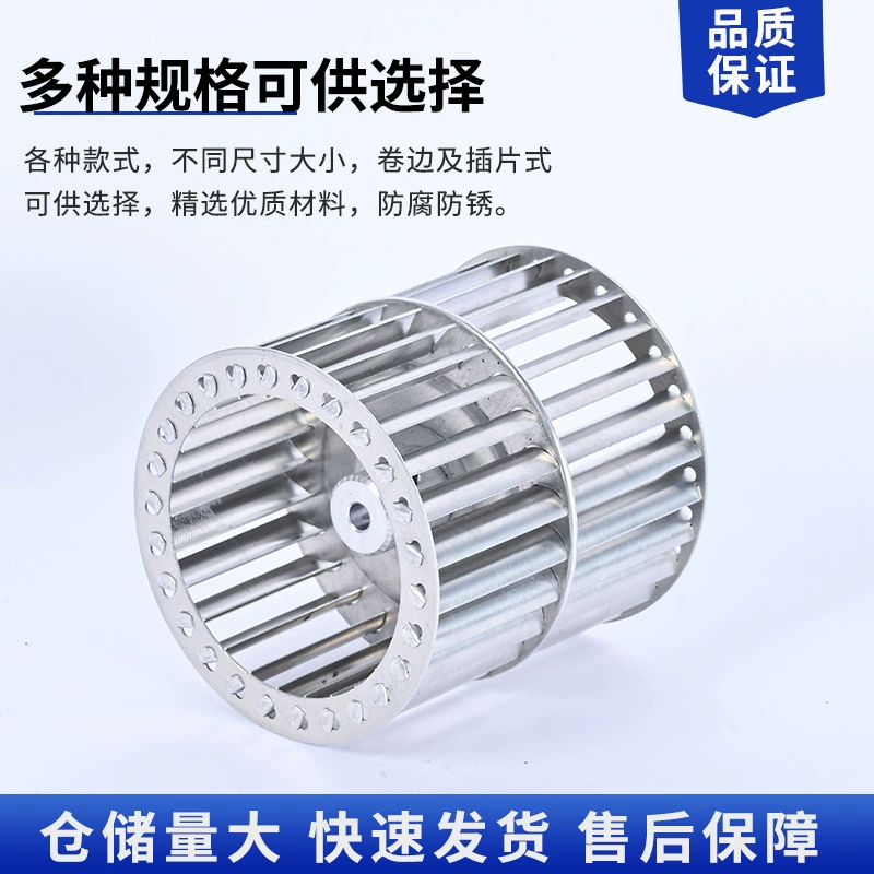 108 двухвпускное рабочее колесо нагреватель ветровое колесо алюминиевое ветровое колесо Двухслойное ветровое колесо с двойным входом центробежное лезвие оптовый Производитель