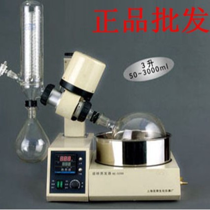 上海亚荣仪器 RE-5298A  旋转蒸发器