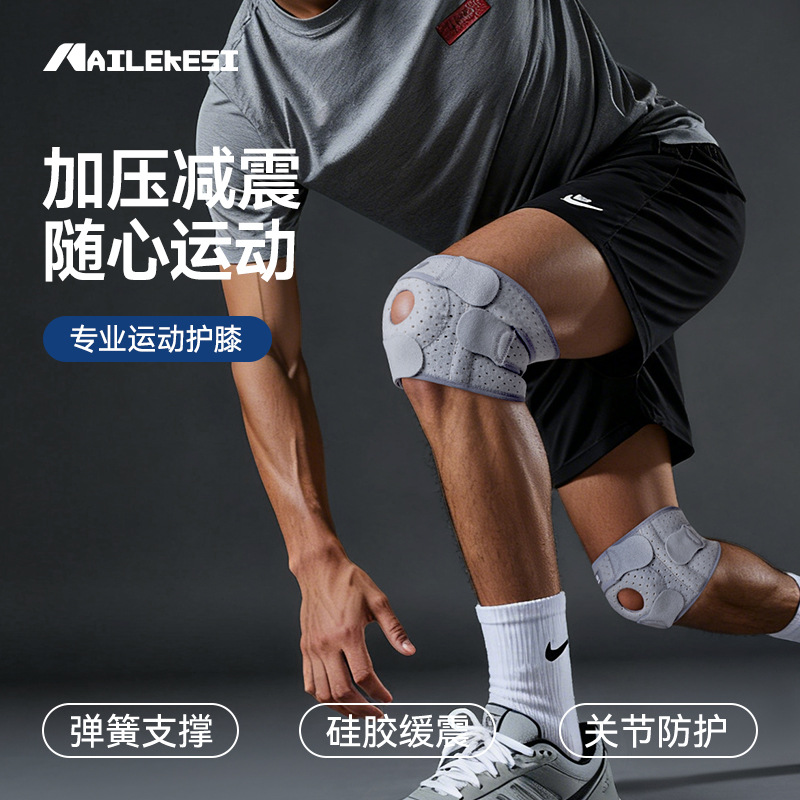 Rodilla deportiva caminata ventilada compresión rótula cinturón al por mayor deportes al aire libre profesionales de montaña artefacto de montaña rodilla cuatro estaciones