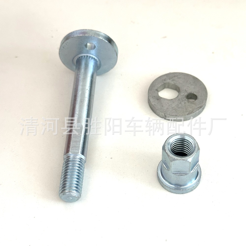 Aplicable a JEEP conductor ajuste Perno 6508486AA eje excéntrico tornillo eje trasero superior e inferior barra de tracción