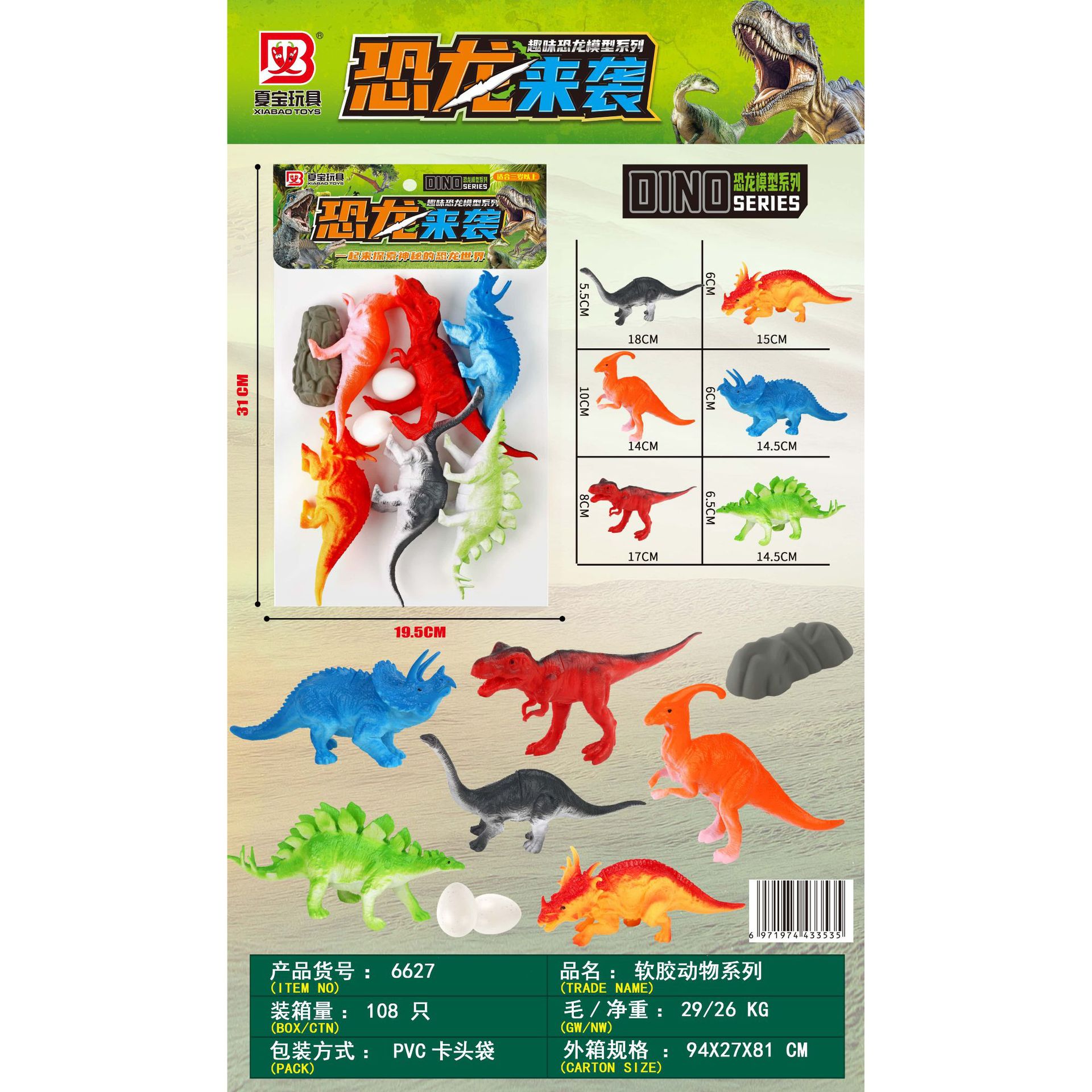 Modelos de vida silvestre juguetes para niños tigre león jirafa zoológico simulación de dinosaurios serie cognitiva