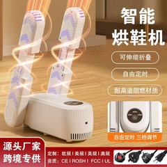智能烘鞋器家用定时除湿干鞋机可伸缩折叠暖鞋器恒温鞋子烘干机