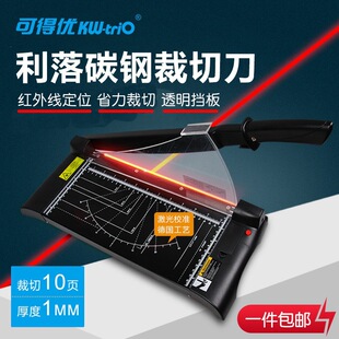 �ü����м����ɵÃ�A4�����õ�̼䓝L�������м��C�t�⼤�ⶨλ