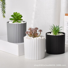 塑料花盆加仑圆形pp树脂绿萝蝴蝶兰多肉培育小圆盆栽白色黑色批发