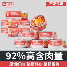 其它水族用品;其他小宠用品;水族过滤设备