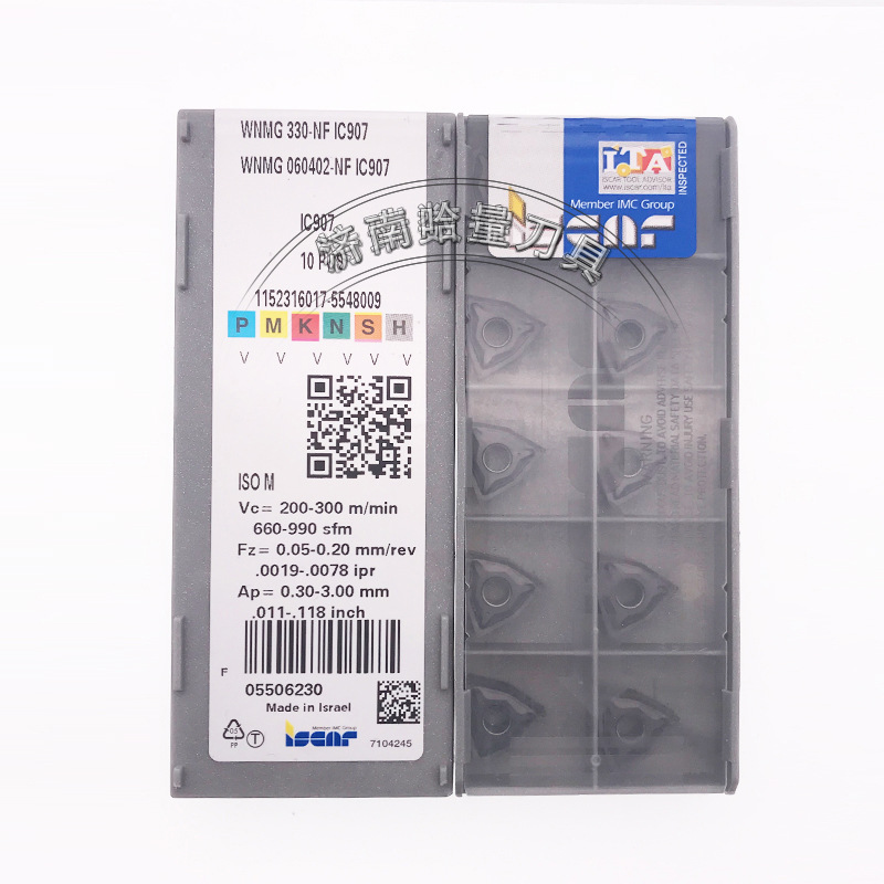 WNMG060402-NF--IC907-(4)