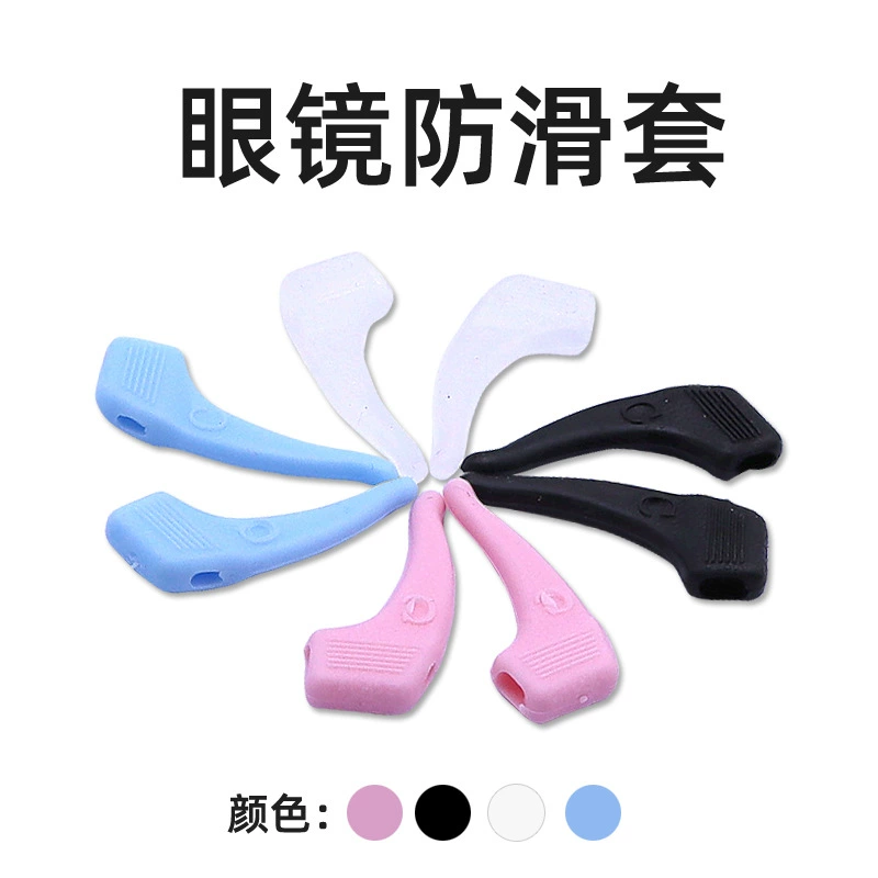 Аксессуары для очков Спортивные очки Противоскользящие рукава Ушные манжеты Ушной крючок Держатель для ушей Глаза Фиксированные очки Веревка Очки Крышка для ног