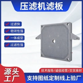 污水处理设备;滤板;滤布