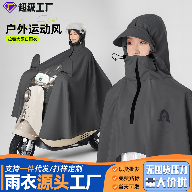 Electric vehicle raincoat for men and women, specially designed to be larger and thicker, full-body protection against heavy rain, available in single and double person models, electric bike raincoat and rain poncho Electric vehicle raincoat for men and women, specially designed to be larger and thicker, full-body protection against heavy rain, available in single and double person models, electric bike raincoat and rain poncho